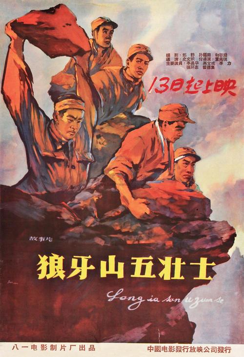 コクシッカン大学本科成绩单