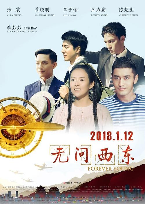 エリザベト音楽大学学位证购买